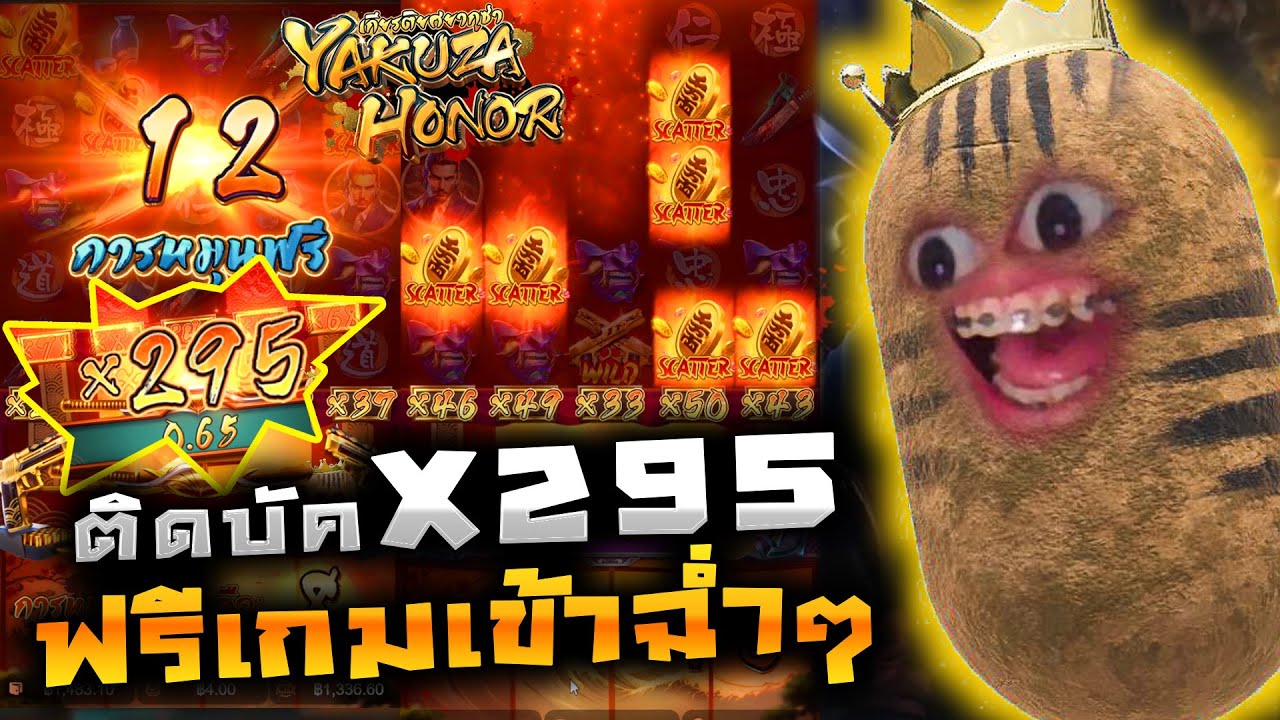 PG SOFT : แนะนำสล็อต Yakuza Honor