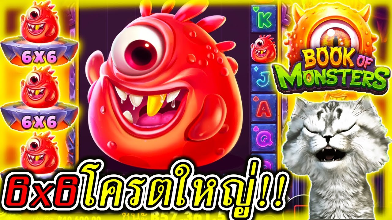 MVPWIN555 : Book of Monsters