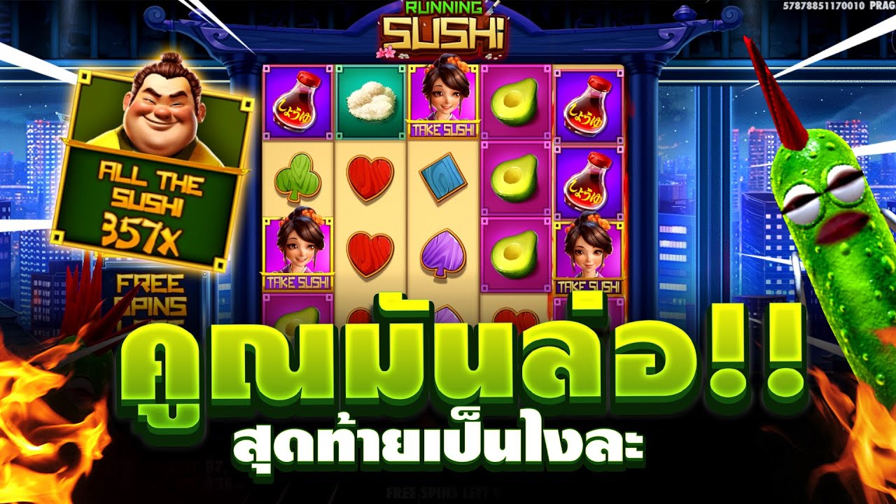Running Sushi Pragmatic Play