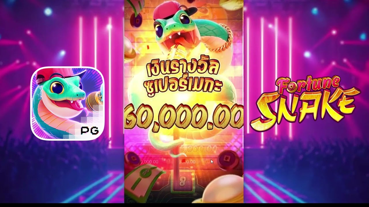 การผจญภัยอันน่าตื่นเต้นในโลกแห่ง Fortune Snake